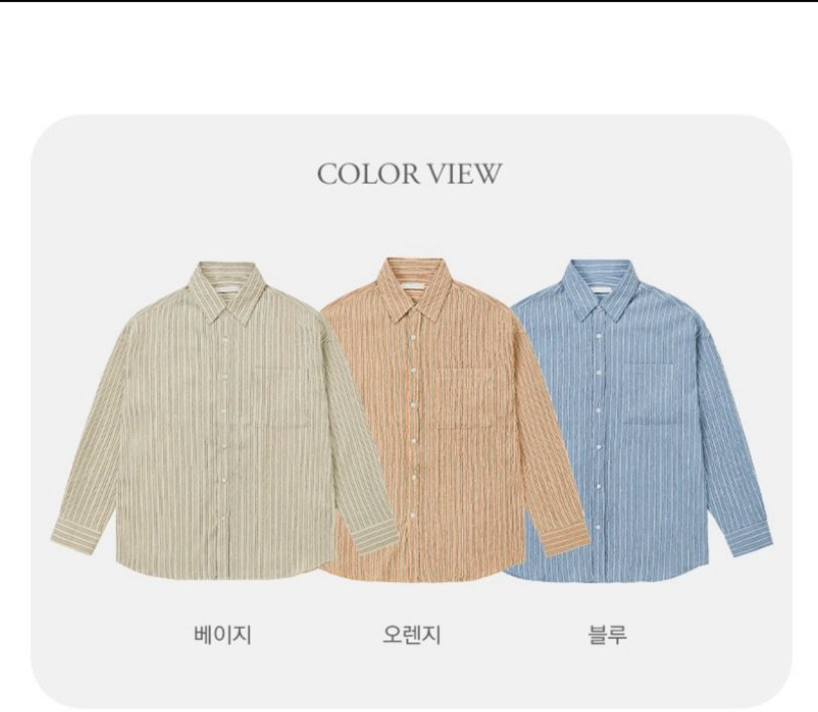 Simple Striped Shirt