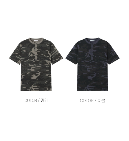Camouflage Short Sleeve